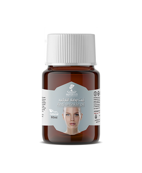 Anti-Wrinkle Oil Blend