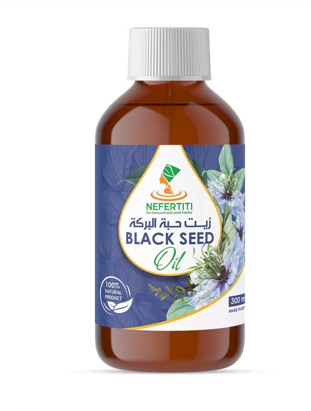 Black Seed Oil